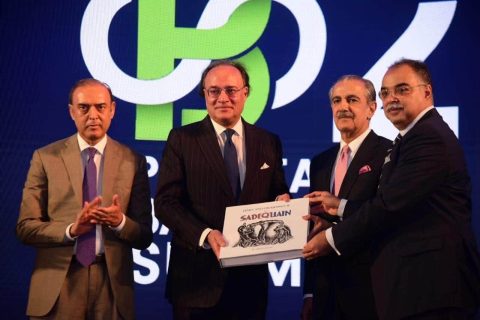 Pakistan Banking Summit Inspires Dialogue on the Future of Banking